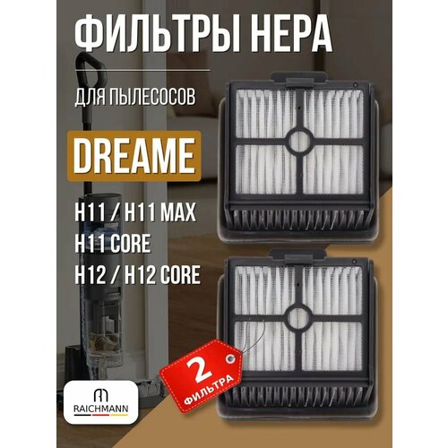 HEPA фильтр 2 шт для пылесоса Dreame H11 H11 Max H11 Core H12 H12 Core 839₽