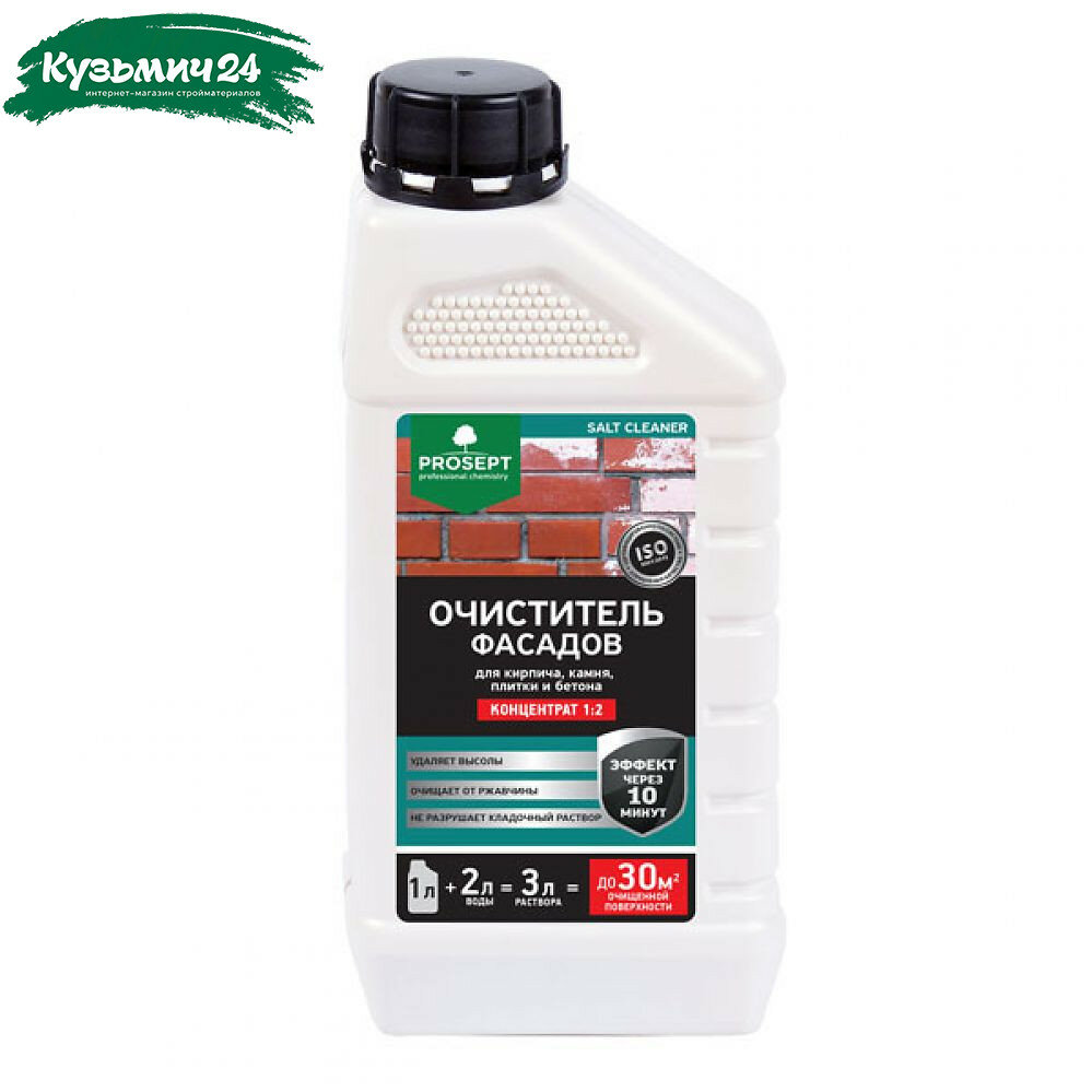 Очиститель фасадов PROSEPT SALT CLEANER концентрат 1:2 1 л