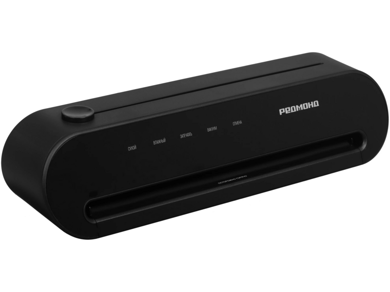 Вакуумный упаковщик Redmond VS1502 120вт 5л/мин 0.6бар шир. пак:30см черный