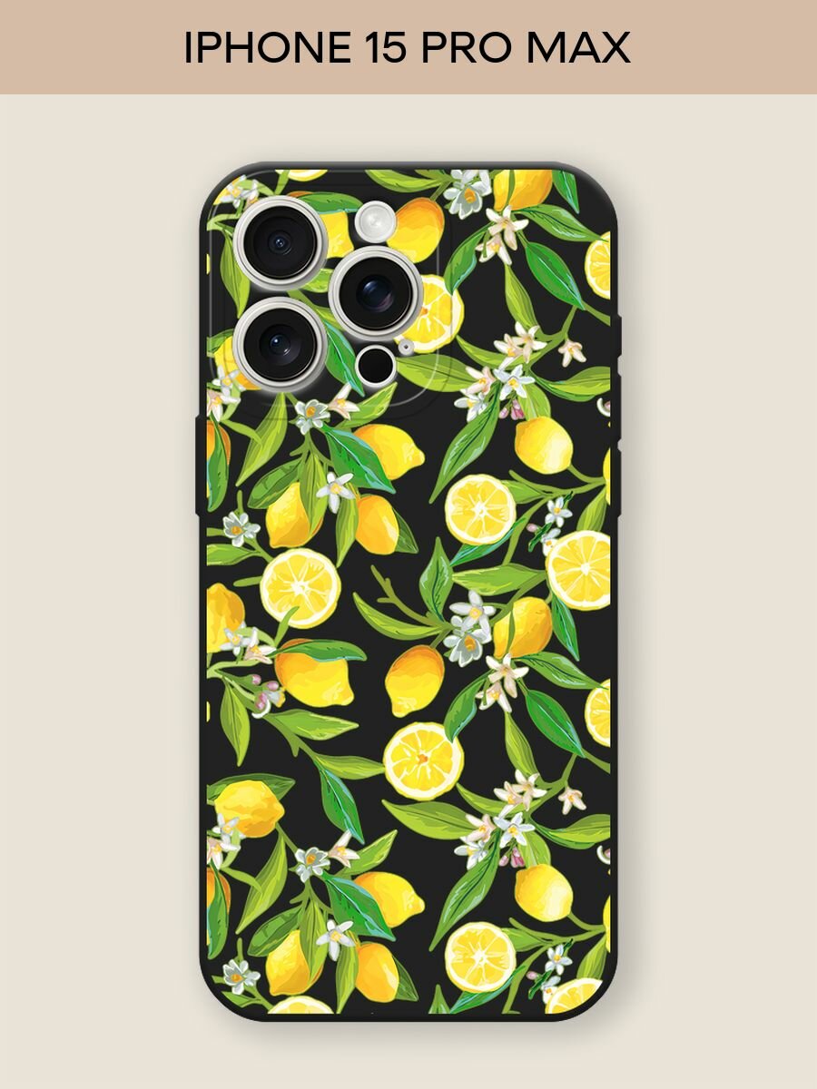 Матовый силиконовый чехол на Apple iPhone 15 Pro Max / Айфон 15 Про Макс летний