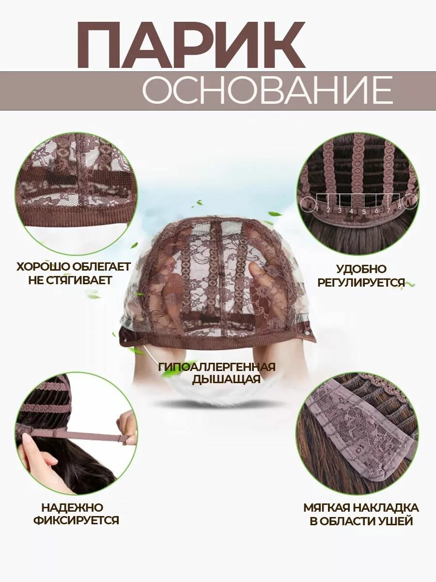 Парик Осаму Дазай Бродичие псы — фото 1