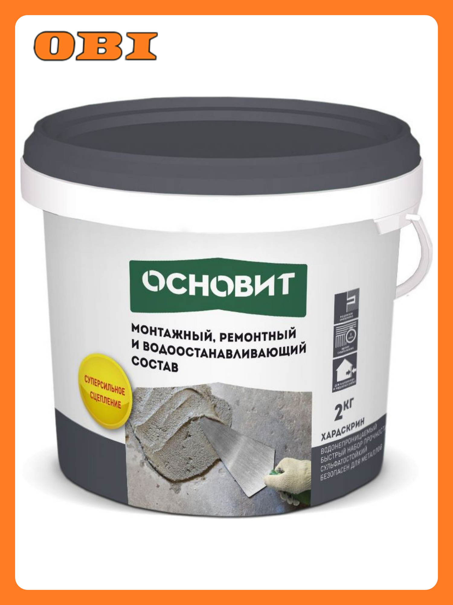 Ремонтный состав Основит хардскрин RC10R для анкеровки 2 кг