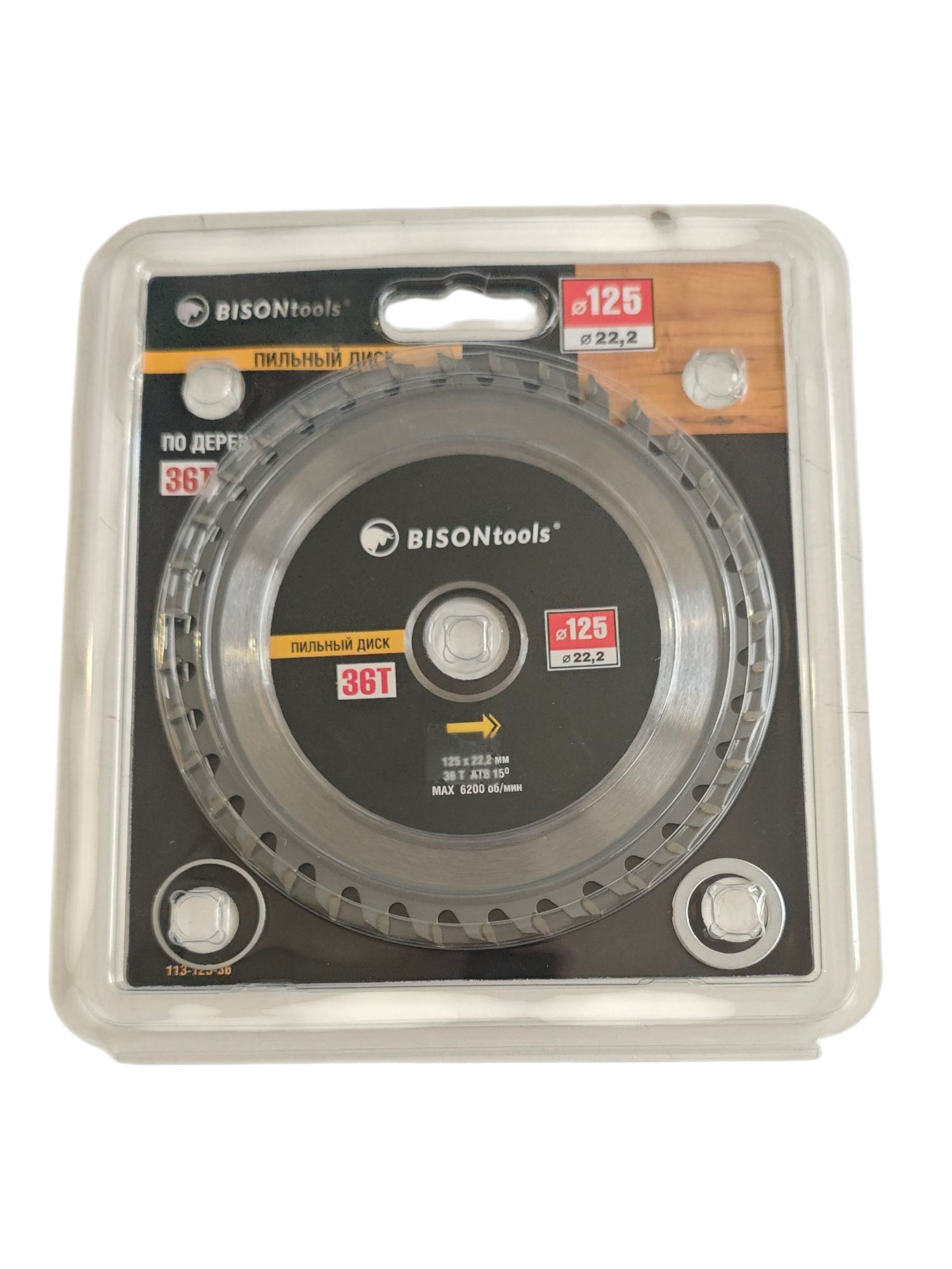 Диск пильный по дереву Bison 125x36Tx22 23мм