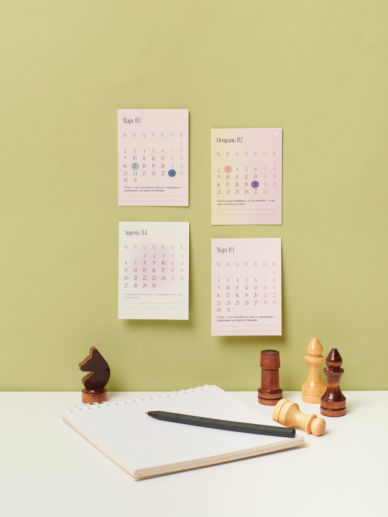 Мини календарь на 2026 год с прозрачными наклейками. Magniart — фото 1