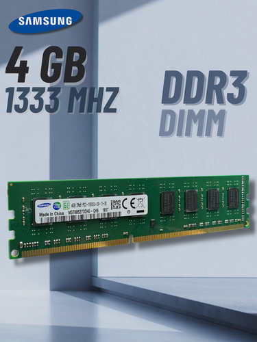 Изображение товара Оперативная память для компьютера Samsung 4ГБ DDR3 DIMM CL9 1333МГц M378B5273CH0