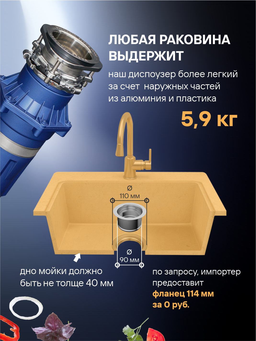 Изображение Измельчитель пищевых отходов WASTE FIGHTER F-42 Premium Pro Max