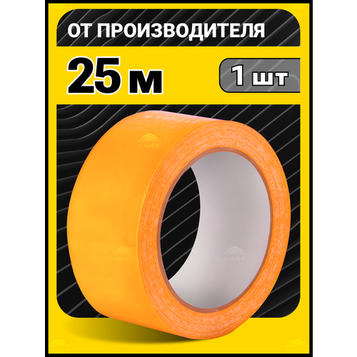 фото Двусторонний скотч / двухсторонний скотч 48 мм * 25 м, 1 шт альянс