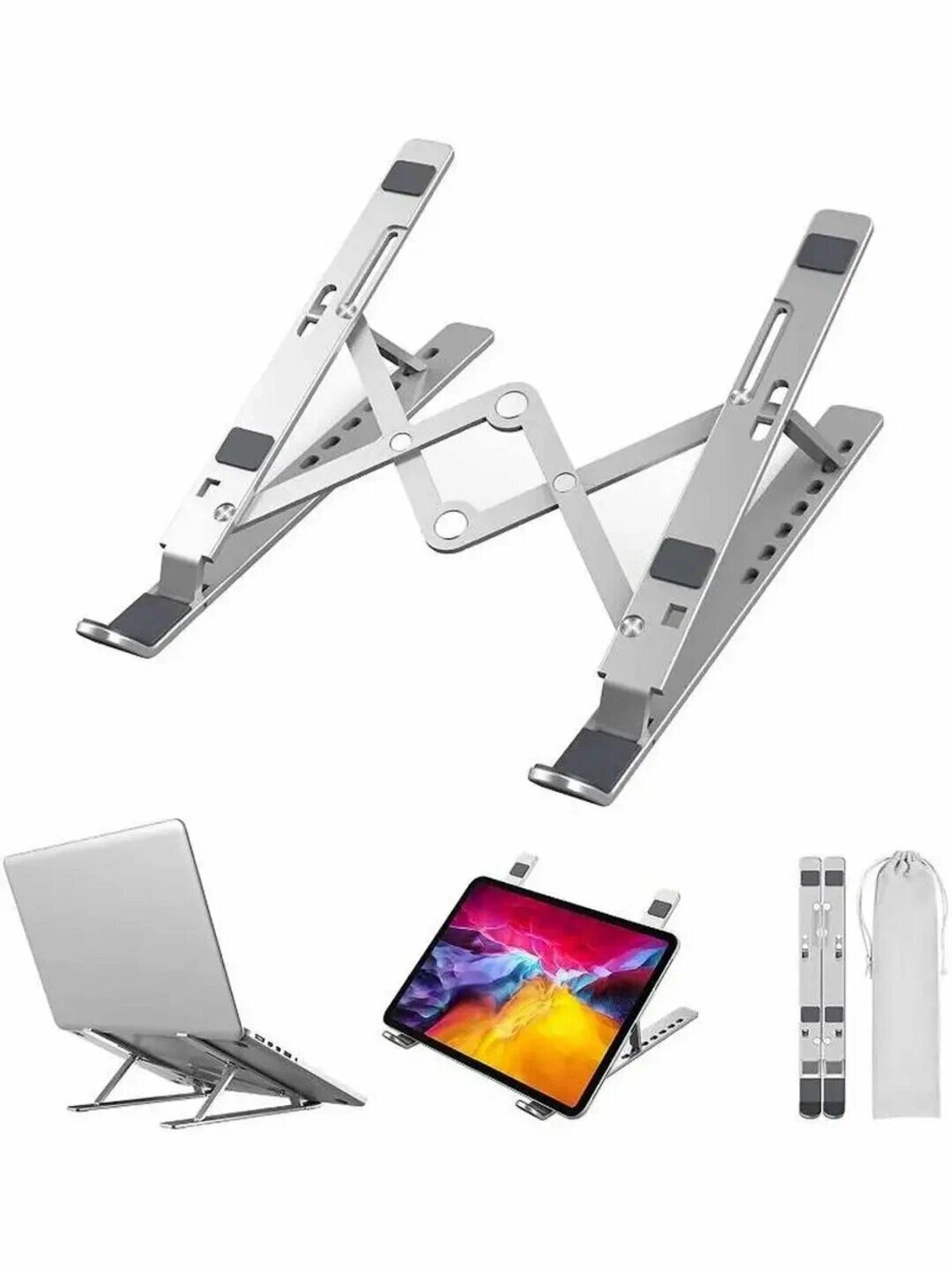 Регулируемая складная подставка для ноутбука и планшета, алюминиевая
