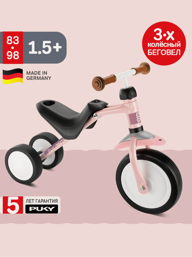Изображение товара Беговел-каталка для детей от 1,5 до 3 лет Puky Pukymoto rose розовый