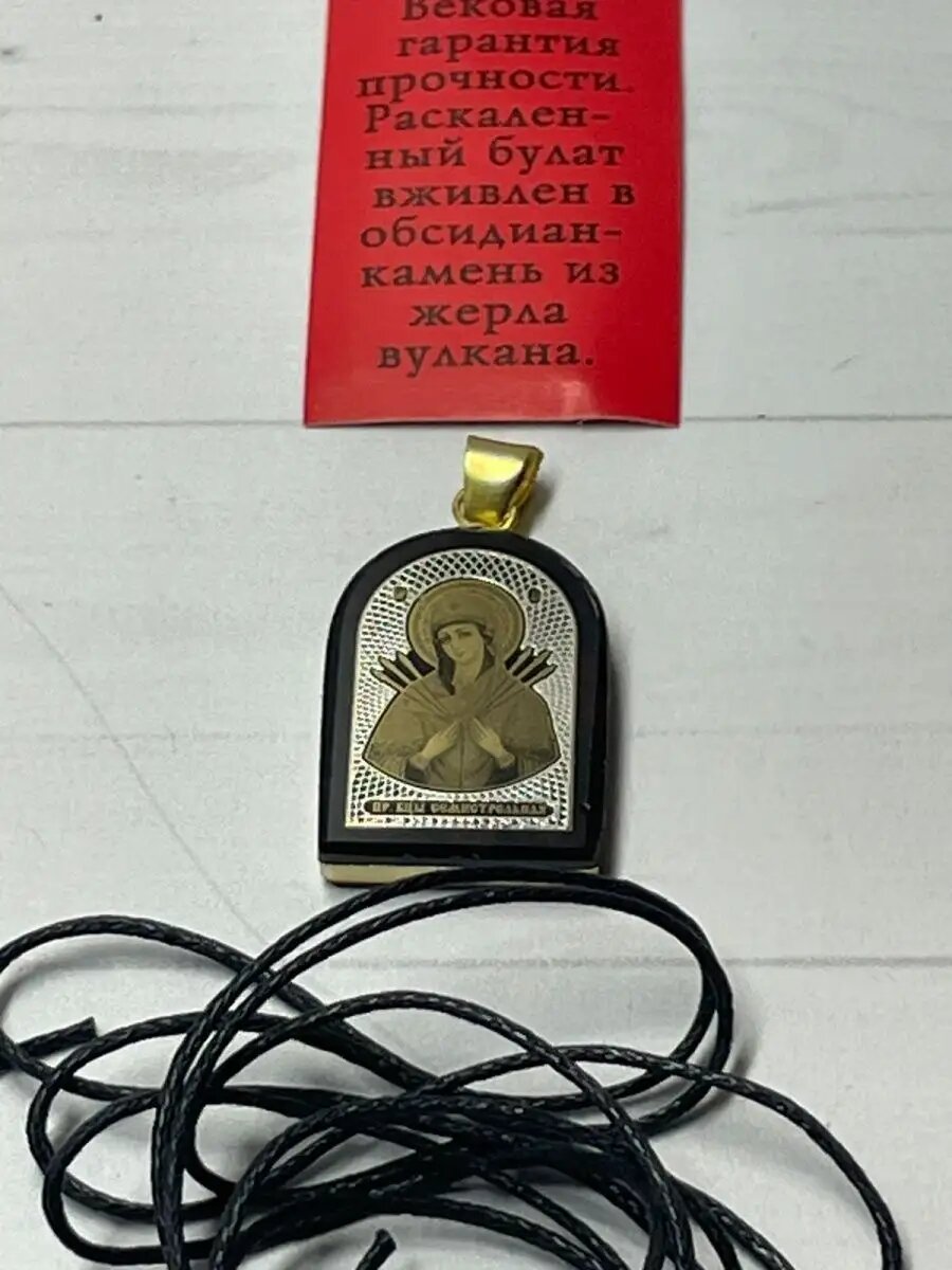 Иконка Бабушкины рецепты, черный/золотистый — фото 1