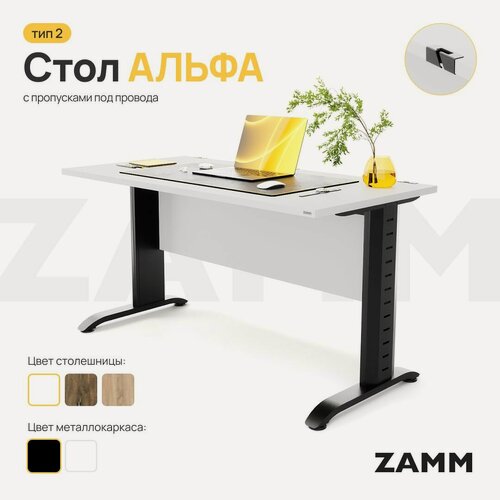 Изображение товара ZAMM Компьютерный стол Лофт, Письменный стол Альфа Классика ЛДСП (Тип 2) с пропусками для проводов 100х70х75