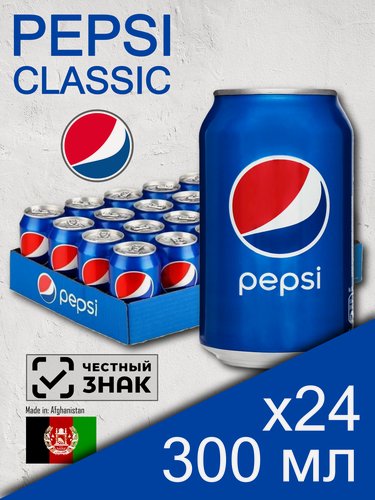 Изображение товара Pepsi Cola Classic, 0.3 л, 24 шт, банка (газированный напиток Пепси Кола Классик, жб, классический)
