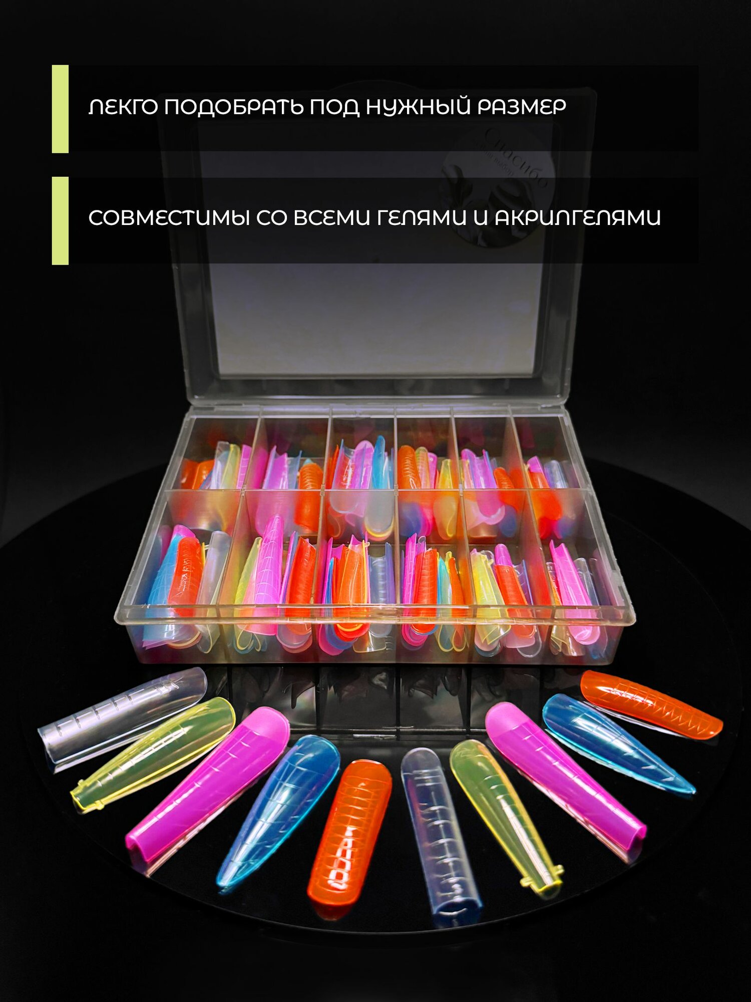 Верхние формы для наращивания ногтей набор 5 в 1 цветной 120 штук — фото 1