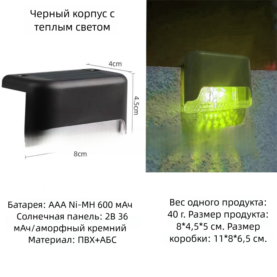 Уличные светильники на солнечных батареях для двора, светильники для растений и светлячков, наземные светильники, газонные светильники, ночные светильники и ландшафтное освещение.