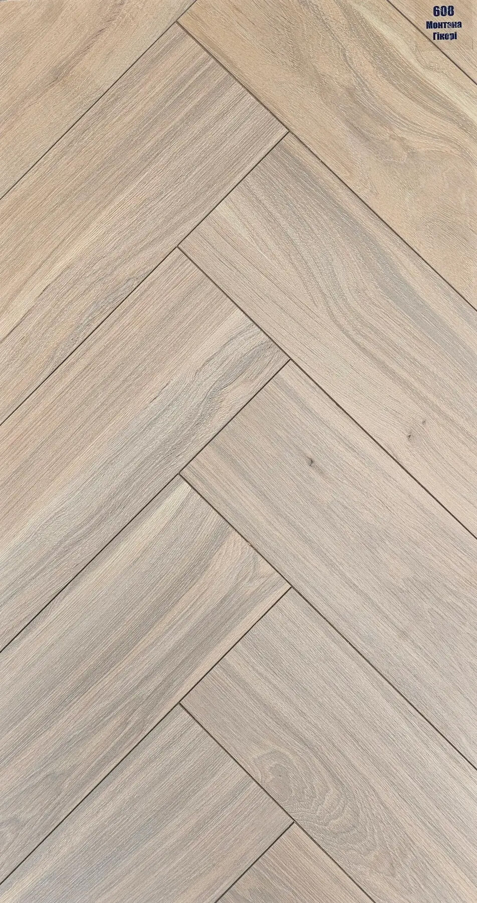 Ламинат Франция Елочка Liberte Herigbone 608