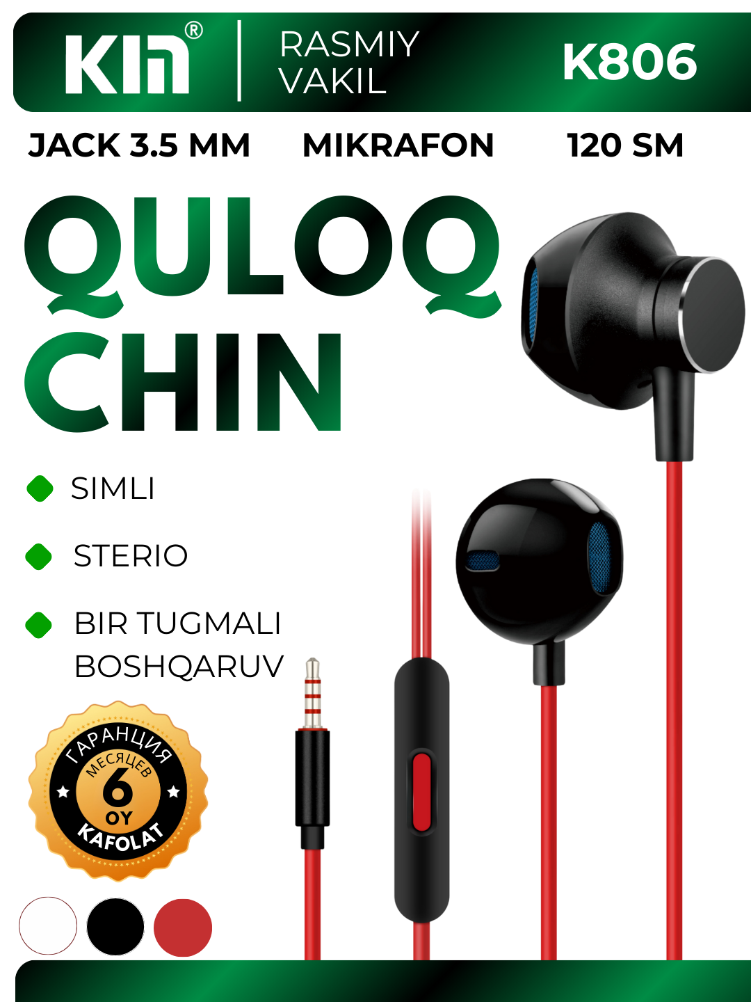 Наушники KIN K806, проводные 3.5 мм jack, без микрофона, стерео звук