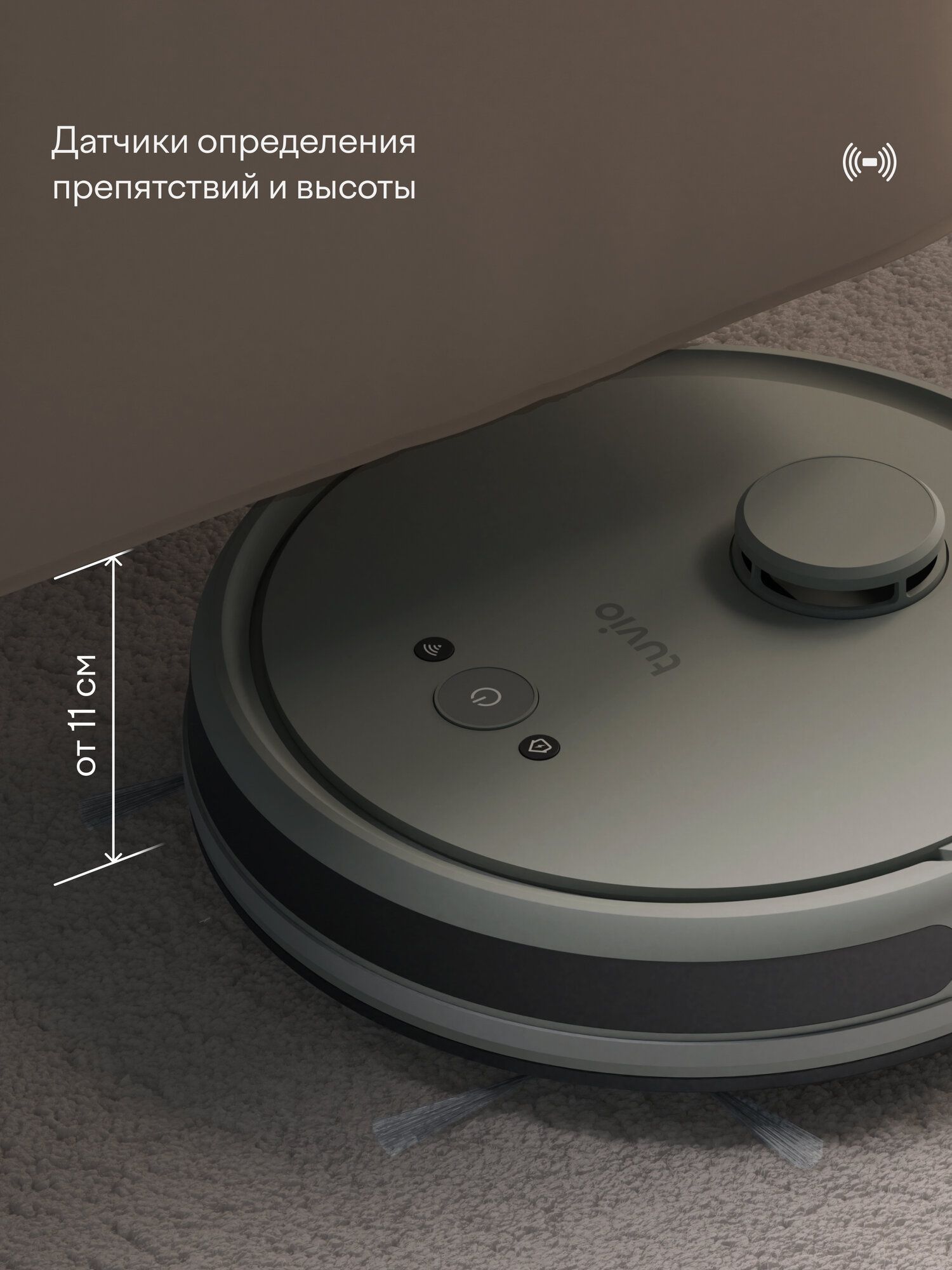 Робот-пылесос с Wi-Fi, лидаром и влажной уборкой, Tuvio TR02MLBW, серый — фото 9