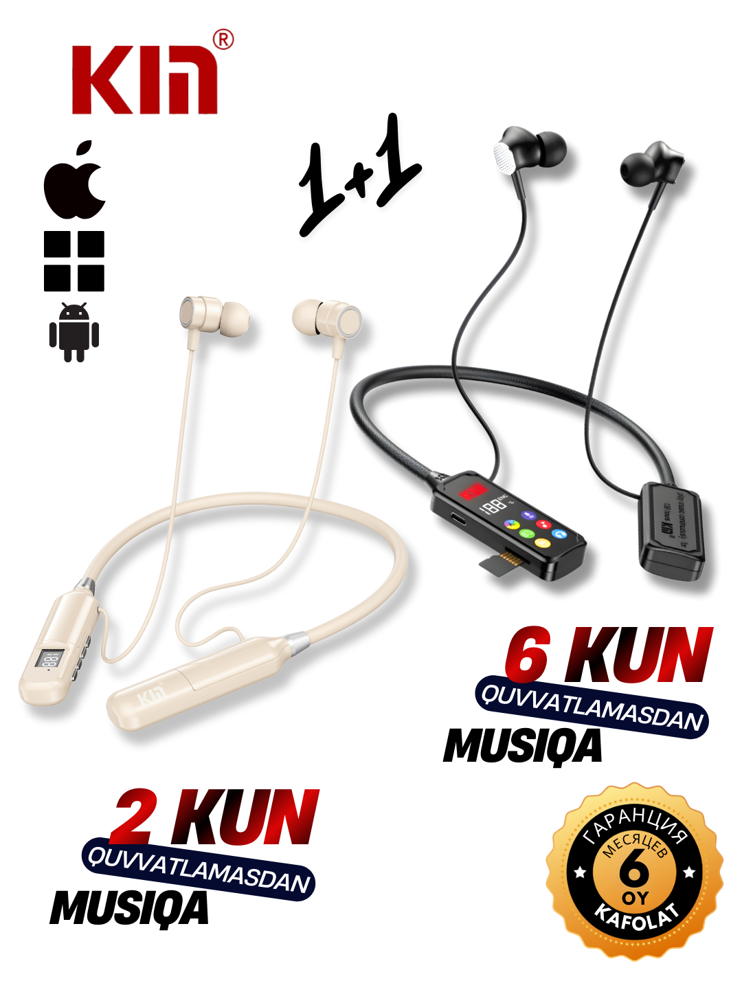 Беспроводные наушники с шейным ободом KIN (KL112/KL101)