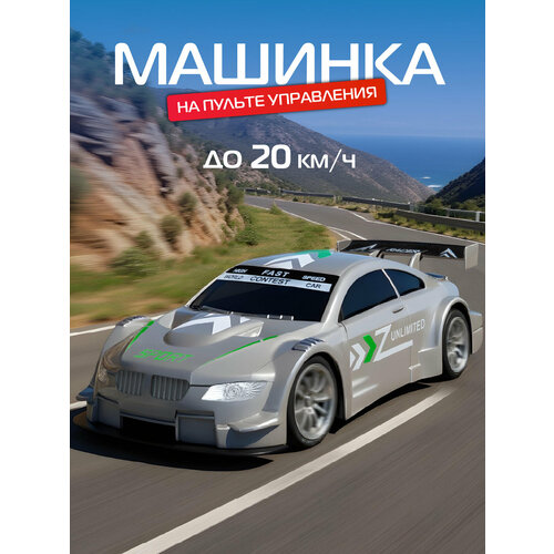фото Радиоуправляемая гоночная машина, 4 канала, пульт управления, jb0405460 autodrive