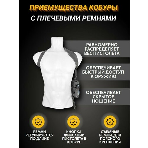 Кобура оперативная для револьвера кожа цвет черный