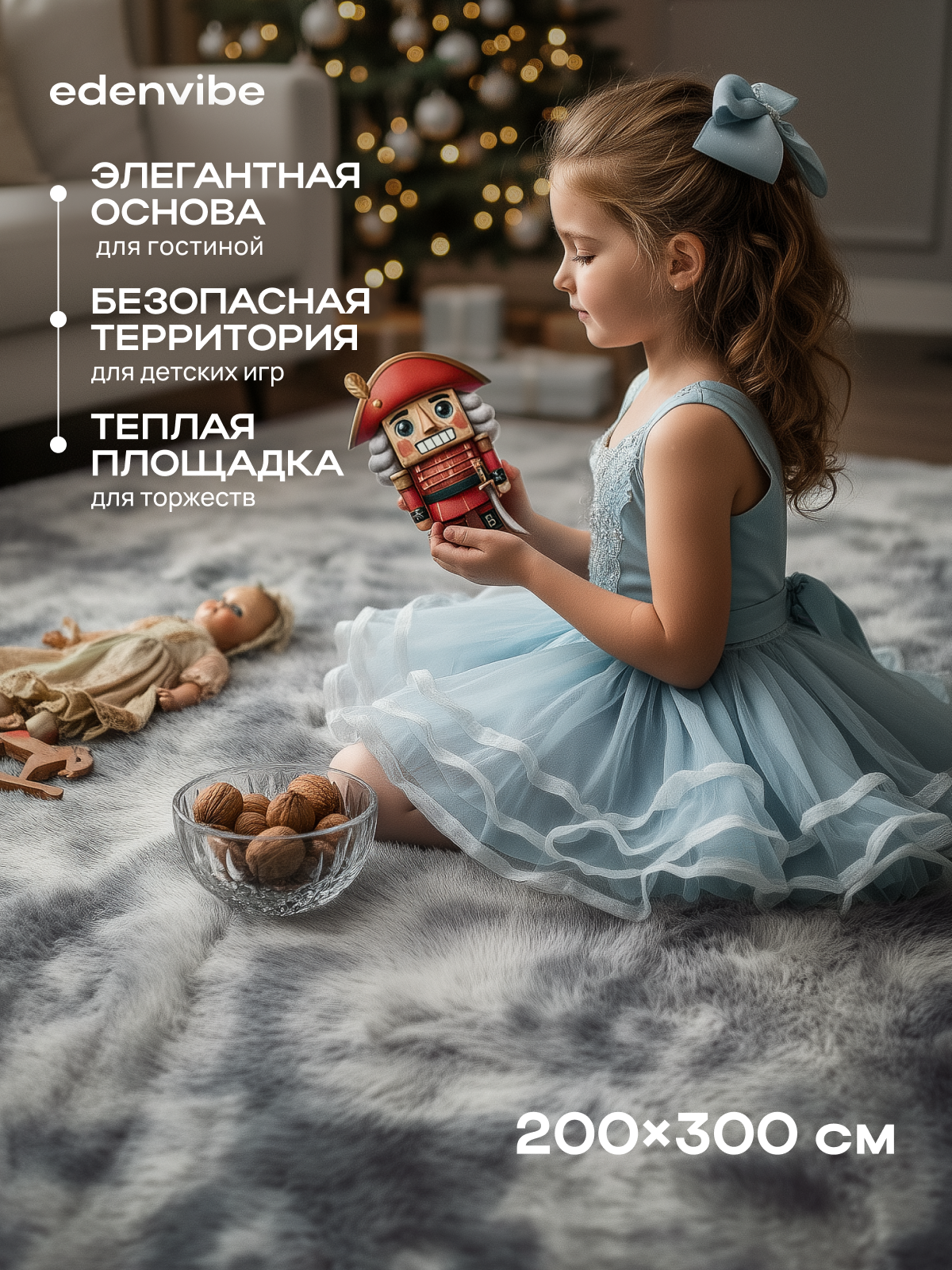 Ковер на пол в гостиную шегги с длинным ворсом 200х300 см Edenvibe серый градиент