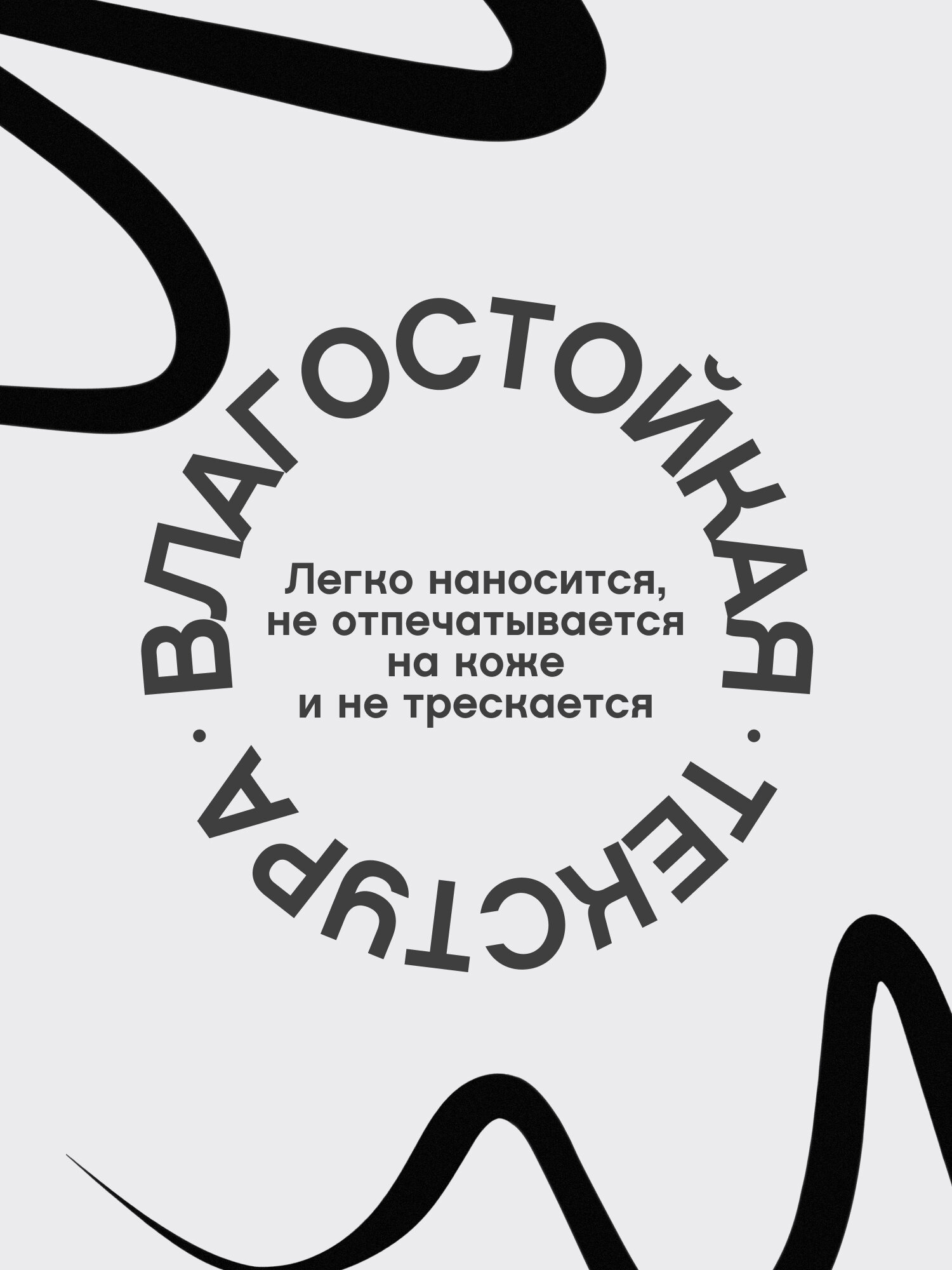 Подводка для глаз с кисточкой Vivienne Sabo Linerextase тон 01 — фото 1