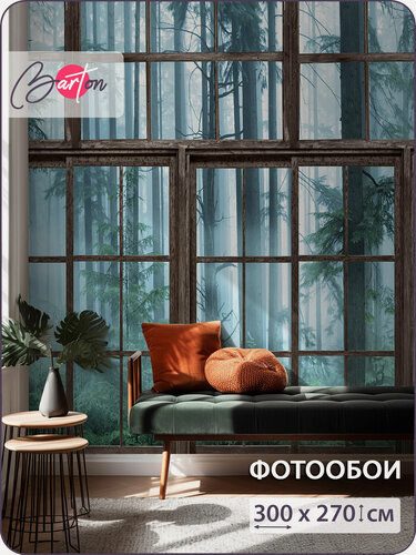 Изображение товара Фотообои на стену флизелиновые 3d Лес Природа Окно 300x270 см Bartonwall N178_C