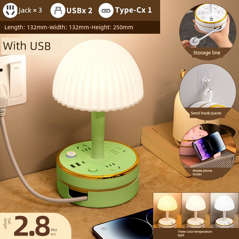 Настольная лампа с удлинителем, Розовый с золотом, 3 розетки + USB, Ночник, Шнур 2.8м