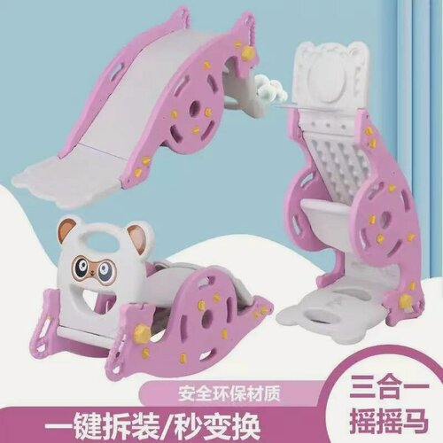 Изображение товара Детская горка "три в одном", кресло-качалка, баскетбольное кольцо, семейный спортивный центр Baby-World