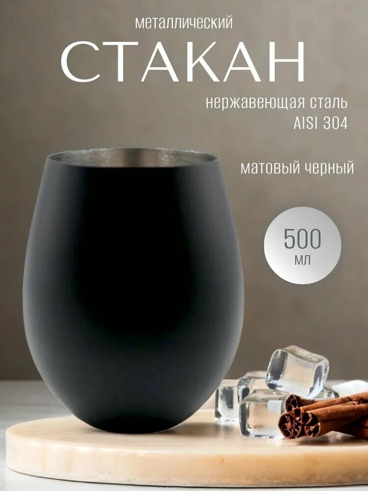Кружка пивная 500 мл, 1 шт
