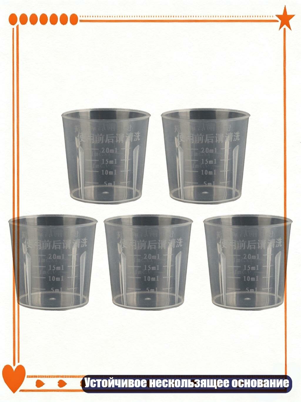 Лабораторный мерный цилиндр, 20 ml