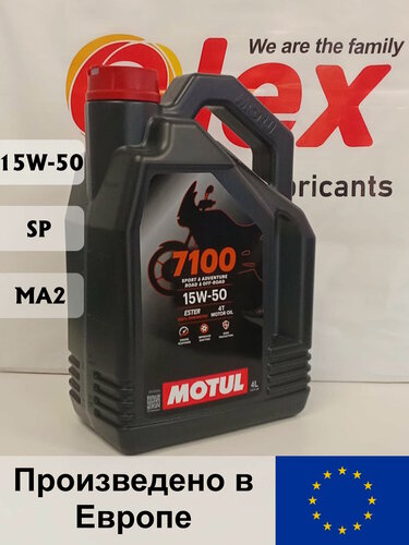 Изображение товара Масло моторное MOTUL 4T 7100 15W-50 ( 4л ) 104299 ( Италия )