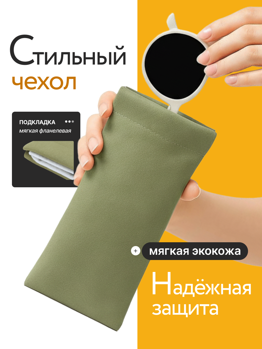Текстильный оливковый футляр, очечник цветной, мешочек для очков солнцезащитный, зеленый чехол для коррекционных очков