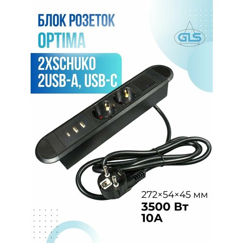 фото Блок розеток optima gls, 2 х schuko, 250в 10а, 2 х usb a + usb c 5в, 3а, встраиваемая розетка, черный