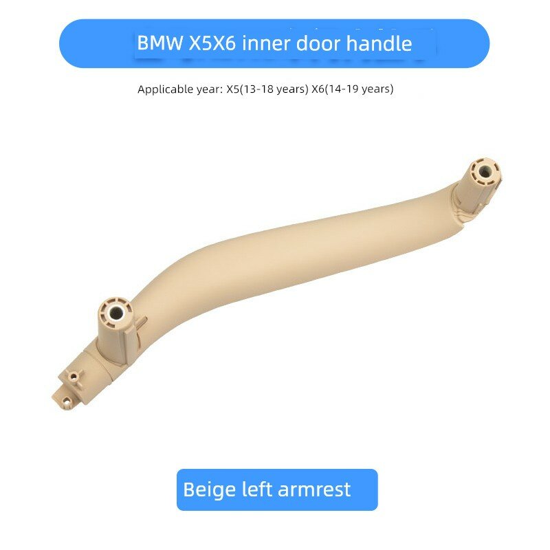 BMW X5 X6 F15 F16 Внутренняя ручка двери, левая сторона, бежевый цвет, автомобильная деталь замены