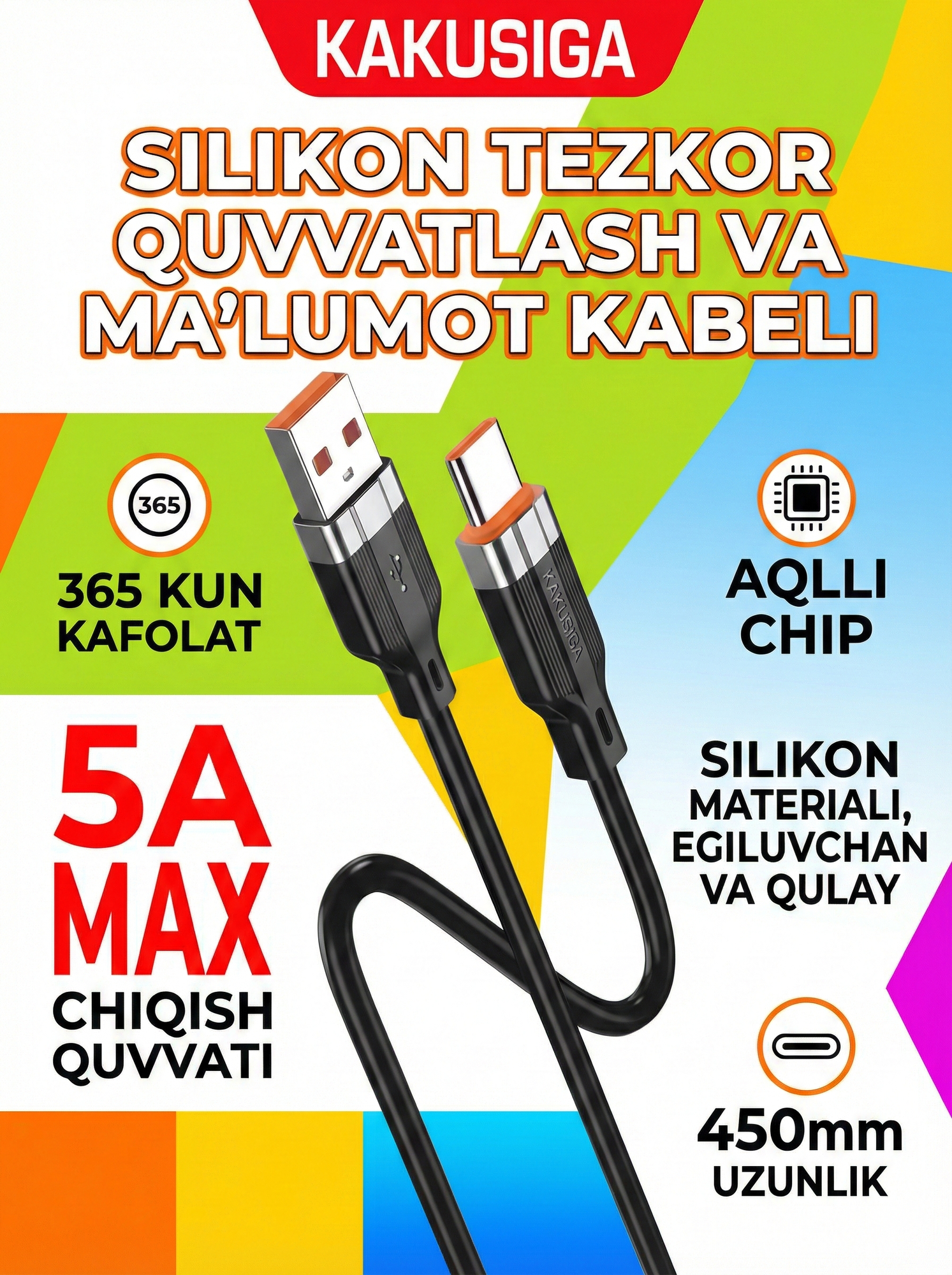 Кабель USB KAKUSIGA KSC-995 Type-C, черный, 1м, для зарядки и синхронизации данных