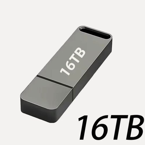 Изображение товара 16 ТБ USB 3.0 металлический флэш-накопитель Grey 16TB