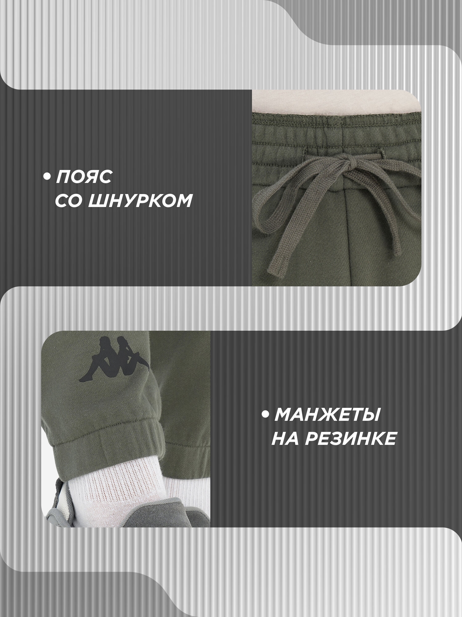 Брюки джоггеры Kappa, размер 48-50, темно-зеленый — фото 1