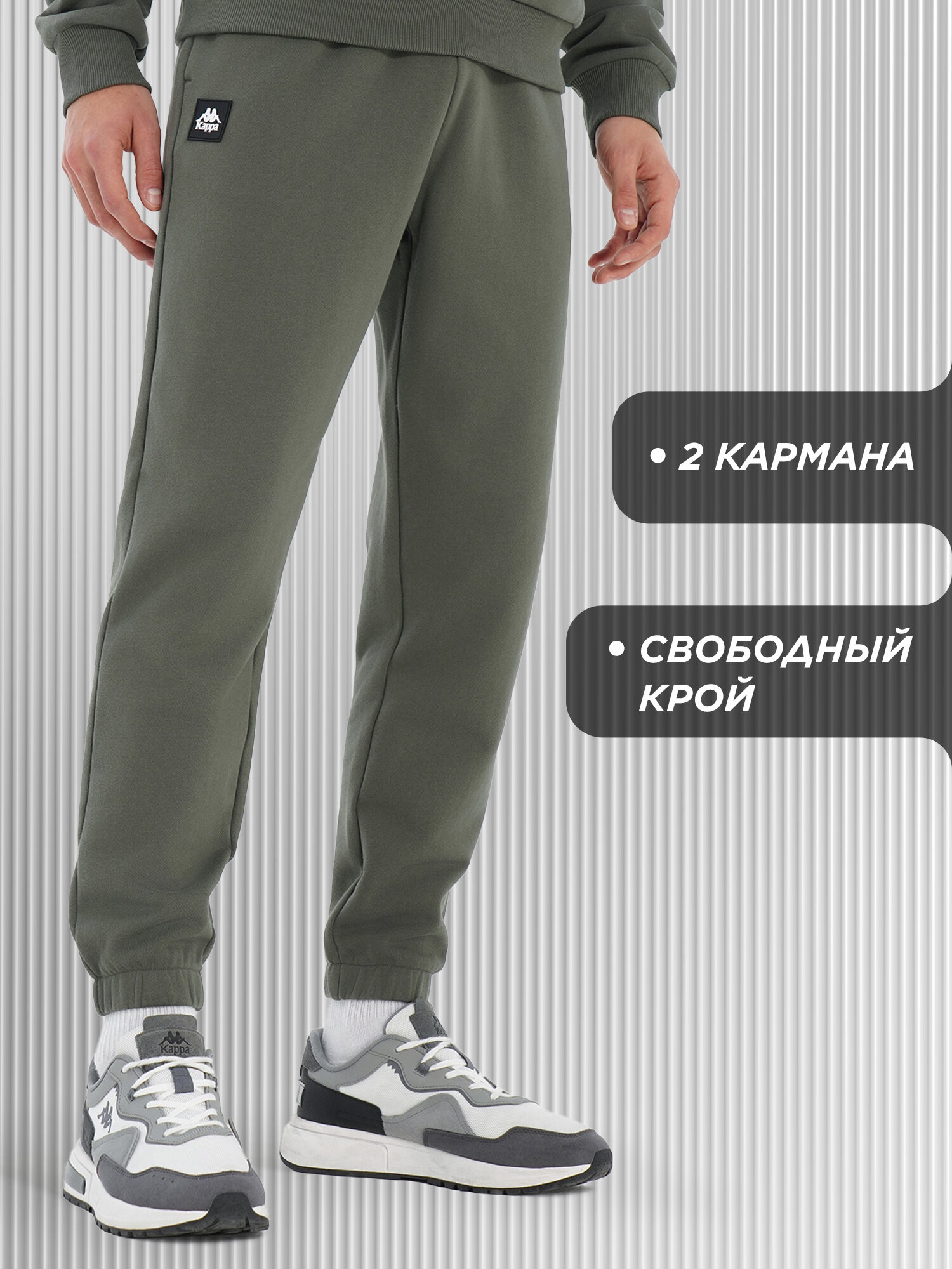 Брюки джоггеры Kappa, размер 48-50, темно-зеленый — фото 1