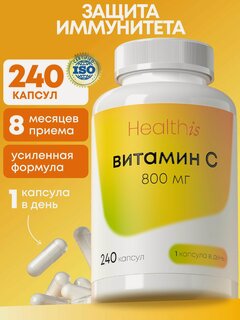 Изображение товара Витамин С 800 мг (аскорбат натрия), vitamin C для иммунитета и здоровья, 240 капсул