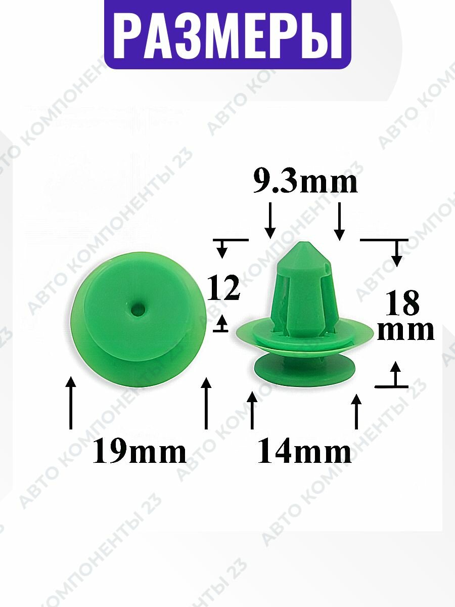 Клипса Mercedes A0009912771 крепёж обшивки двери кузова