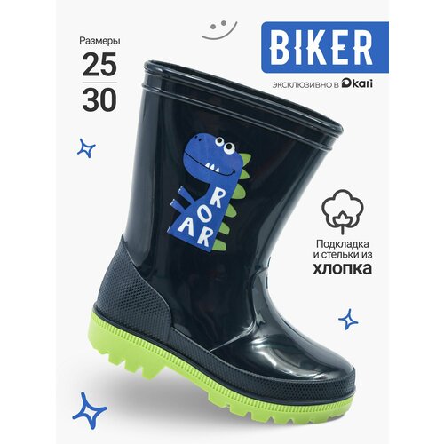фото Сапоги biker весна-лето 2026, размер 27, синий