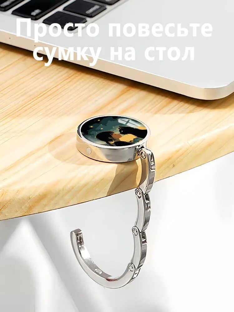 Держатель для сумок