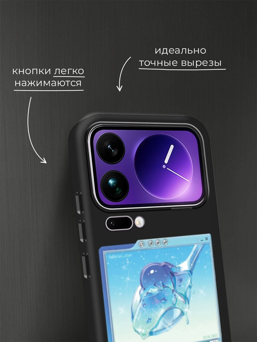 Чехол на Xiaomi 17 Pro Max / Сяоми 17 Про Макс с принтом Плеер виндовс — фото 1