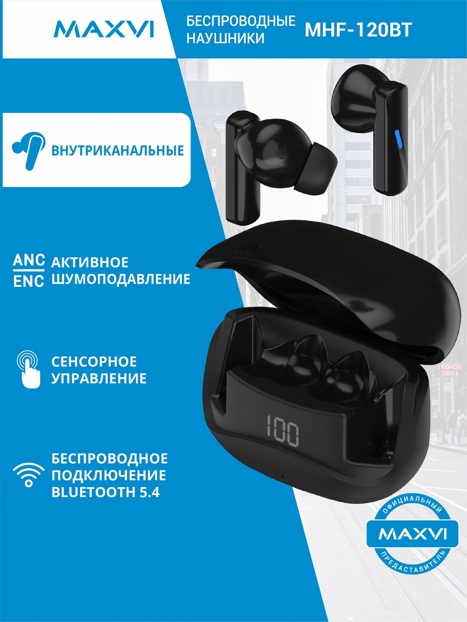 Наушники беспроводные TWS Maxvi MHF-120BT black с шумоподавлением