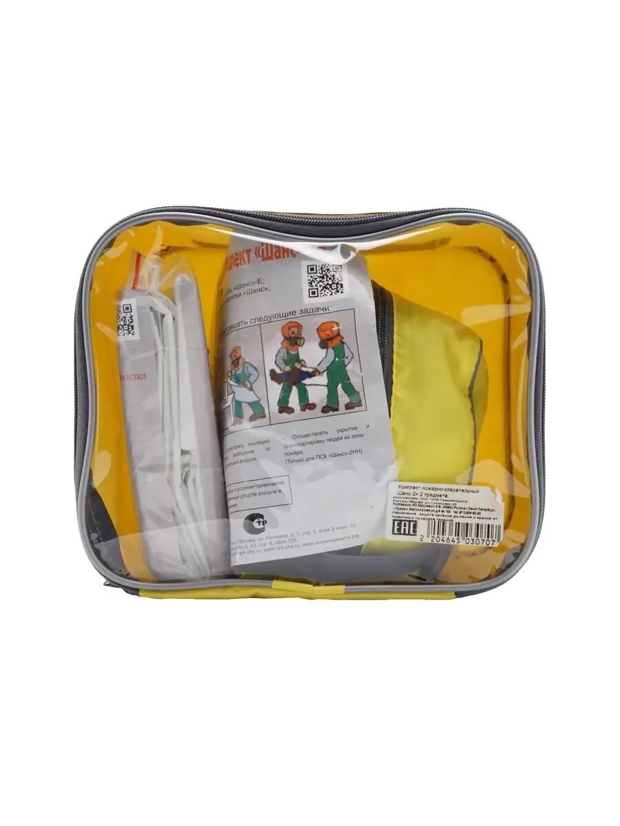 Комплект защиты — фото 1