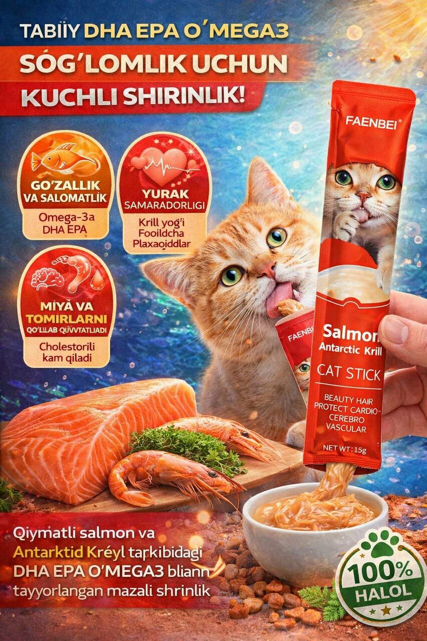 FAENBEI для кошек с высоким содержанием белка, 60+ шт, Оранжевый