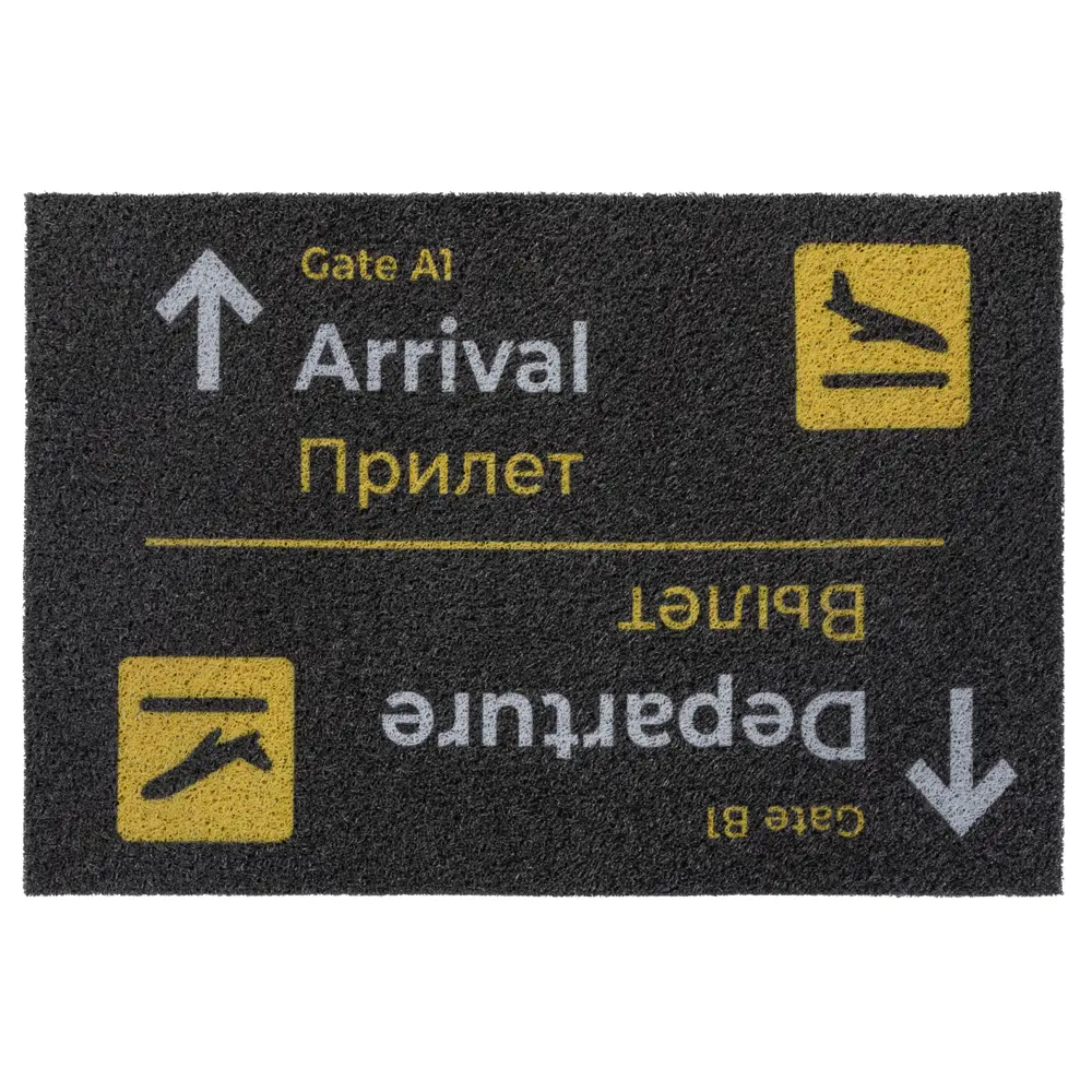 Коврик декоративный ПВХ Dabar 229 45x75 см — фото 1