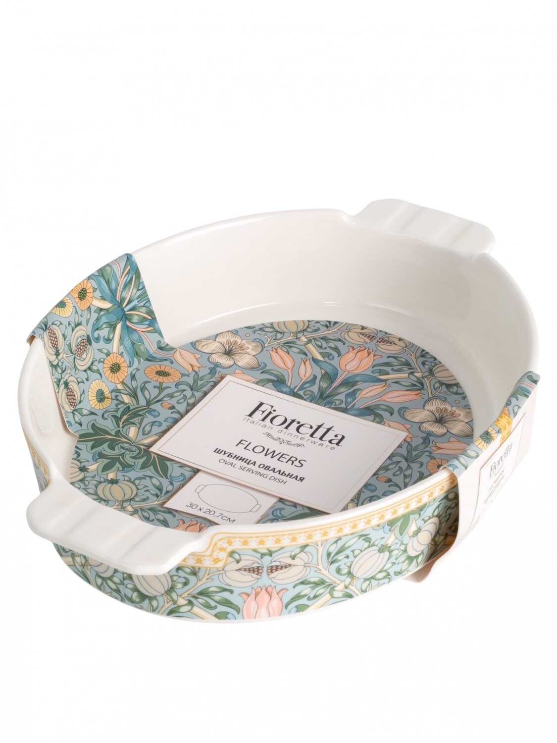 Блюдо сервировочное большое FIORETTA "FLOWERS" 30 х 20,7 см, фарфоровая шубница