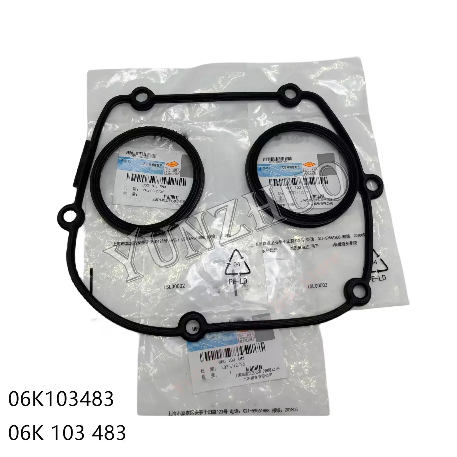 Прокладка крышки ГРМ 06K103483 OEM для VW, Audi, Seat